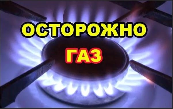 Подача газоснабжения в г.Магас